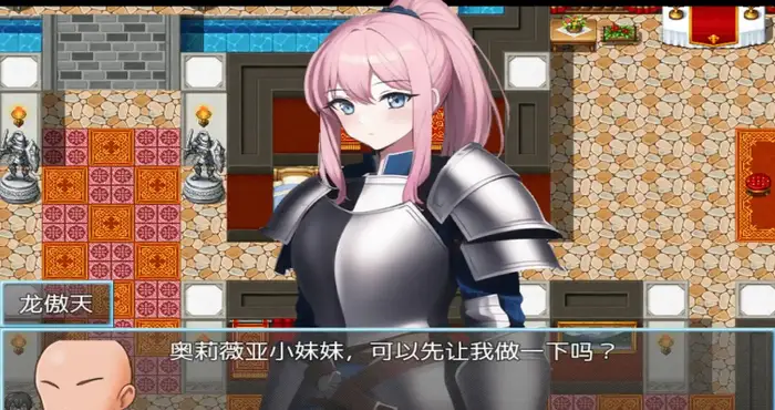 Snipaste 2024 11 21 12 13 01 重生之我叫龙傲天2.0【爆款RPG/AI汉化】【PC+安卓/868MB】