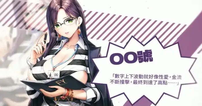 Snipaste 2024 11 29 22 08 59 绝对人权女子监狱 Ver1.052 官方中文步兵版[全CV]【经营SLG/中文/动态CG】【电脑/2.3G】