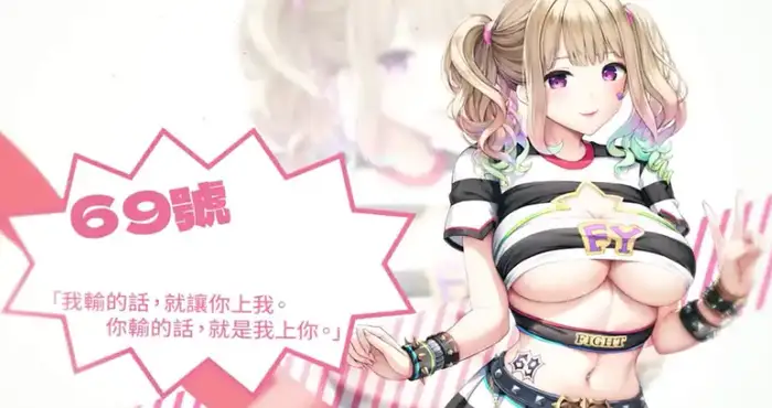 Snipaste 2024 11 29 22 09 37 绝对人权女子监狱 Ver1.052 官方中文步兵版[全CV]【经营SLG/中文/动态CG】【电脑/2.3G】