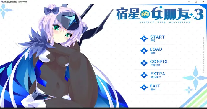 photo 2024 10 29 09 38 44 宿星的女朋友3/Destiny Star Girlfriend [ADV游戏/mirai] PC游戏