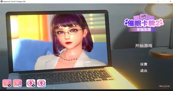 photo 2024 10 31 23 41 27 催眠卡牌2 幸福生活 V1.0.18 Steam官中【3D游戏/步兵/NakuKinoko】PC游戏