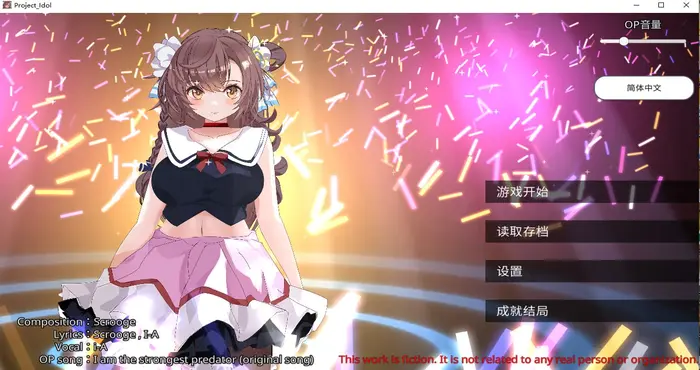 photo 2024 11 16 23 55 44 破处了身为偶像的好友,做了类似NTR的事 Steam官中 [SLG游戏/步兵/ハーフトーンドット] PC游戏