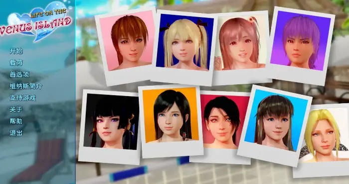 Snipaste 2024 12 02 10 15 54 维纳斯岛上的生活/Life on the Venus Island 0.3汉化版【亚洲风SLG/汉化/动态】【PC+安卓/更新】