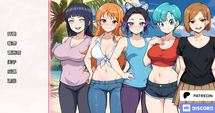 Snipaste 2024 12 07 23 49 23 动漫热度假村/Anime Hot Resort 0.7Public汉化版【同人SLG/汉化/动态】【PC+安卓/更新】