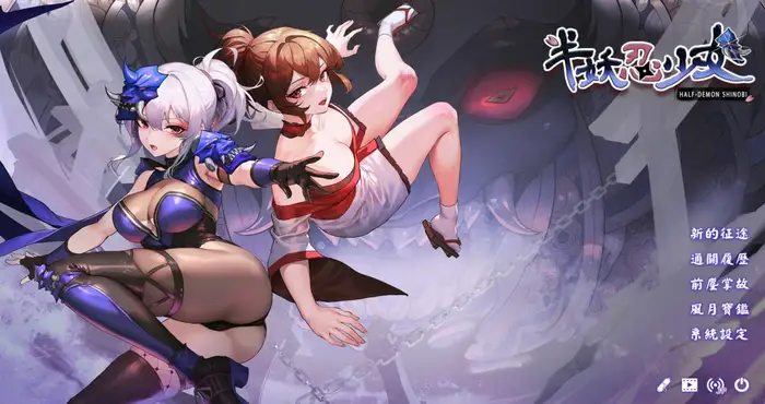 Snipaste 2024 12 19 01 45 20 半妖忍少女 Steam官中【SLG游戏/步兵】PC游戏