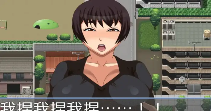 Snipaste 2024 12 20 18 10 45 不起眼女孩的性骚扰1.0汉化版【爆款RPG/AI汉化/动态】PC+安卓