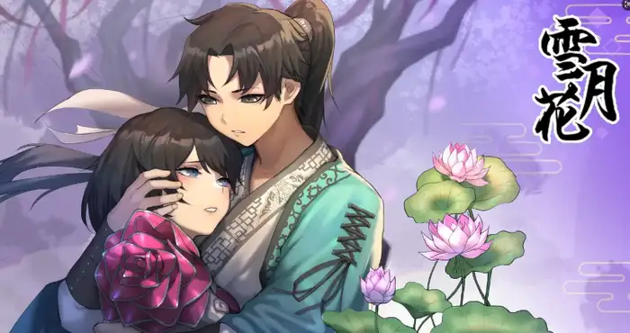 Snipaste 2024 12 22 23 38 33 雪月花 V1.5 STEAM官方中文步兵版+存档[全CV]【精品武侠RPG/中文/全动态】PC游戏