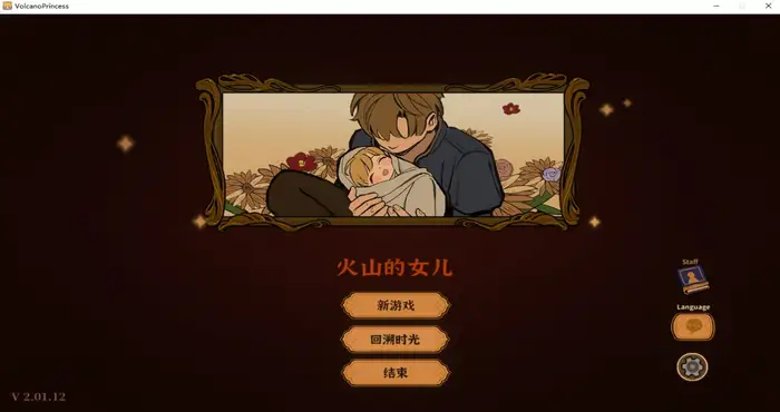 photo 2024 12 25 23 19 08 火山的女儿 Steam官中【SLG游戏】PC游戏