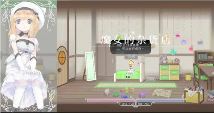 Snipaste 2025 02 13 11 45 50 爱丽丝的摇篮/Alice In Cradle V0.27f 官方中文[ACT游戏] PC游戏