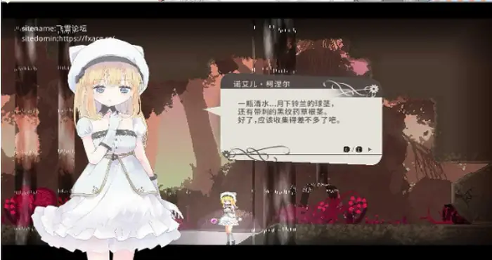 Snipaste 2025 02 13 11 46 09 爱丽丝的摇篮/Alice In Cradle V0.27f 官方中文[ACT游戏] PC游戏