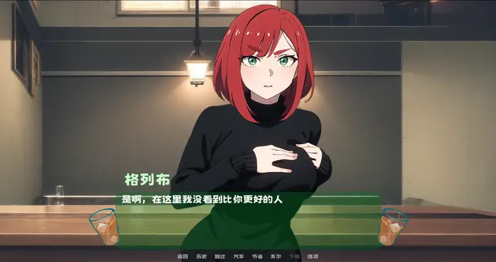 Snipaste 2025 02 17 00 46 21 我陷入了一个时间循环：我需要尽快找到一个女孩 官方中文[SLG游戏]PC游戏