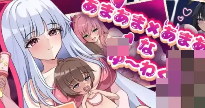 Snipaste 2025 02 19 01 44 51 甜蜜x甜蜜叫喊1.0汉化版【爆款RPG/AI汉化】【PC+安卓】