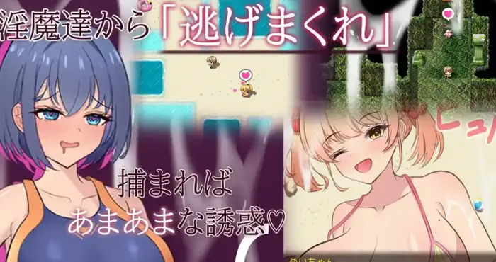 Snipaste 2025 02 19 01 45 05 甜蜜x甜蜜叫喊1.0汉化版【爆款RPG/AI汉化】【PC+安卓】