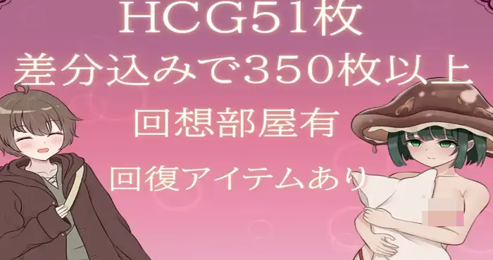 Snipaste 2025 02 19 01 45 15 甜蜜x甜蜜叫喊1.0汉化版【爆款RPG/AI汉化】【PC+安卓】