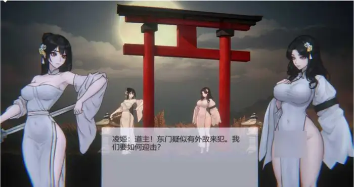 Snipaste 2025 02 21 00 46 13 玉莲之剑/Sword of Lotus Ver0.9 官方中文版【古风ACT/汉化/重口】PC游戏