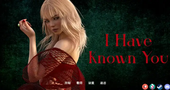 Snipaste 2025 03 18 01 58 37 我认识你/I Have Known You Ch.3P1v2.7汉化版【欧美SLG/汉化/动态】【PC+安卓/更新】