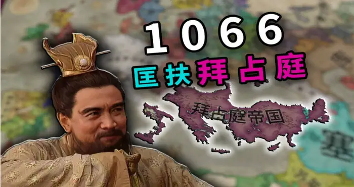 Snipaste 2025 03 19 09 00 02 十字军之王3 v1.15.0 全DLC 官方中文破解+孟德新书MOD整合包 瑟瑟+魅魔+人妻  [SLG游戏/官中/魔改][12G] PC游戏