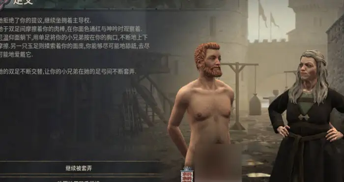 Snipaste 2025 03 19 09 00 33 十字军之王3 v1.15.0 全DLC 官方中文破解+孟德新书MOD整合包 瑟瑟+魅魔+人妻  [SLG游戏/官中/魔改][12G] PC游戏