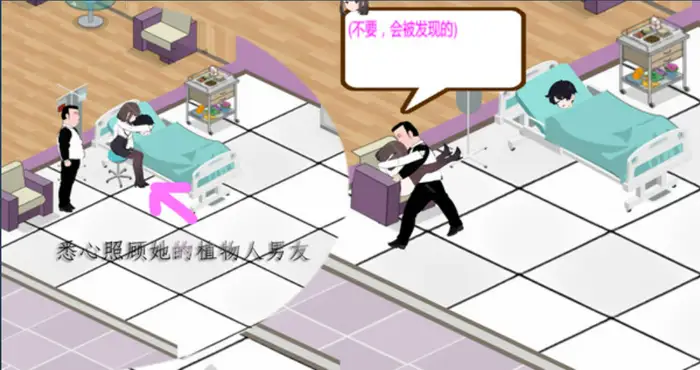 Snipaste 2025 03 20 08 16 00 黑山综合医院/BM General Hospital Ver2.15 官方中文步兵版【SLG游戏/官中/动态无码】PC游戏