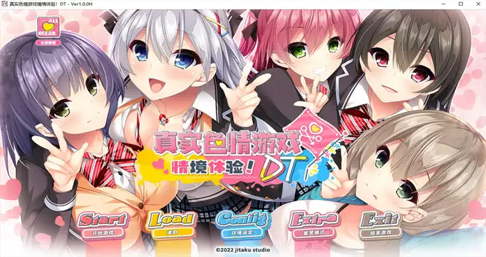 Snipaste 2025 03 22 14 52 38 真实动漫情境体验!DT Steam官中【ADV游戏/ JitakuStudio】PC游戏