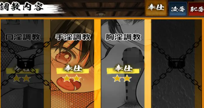 Snipaste 2025 03 27 04 12 22 忍堕－女忍调教 Ver231227 官中步兵版 +攻略 [SLG游戏/官中] PC游戏