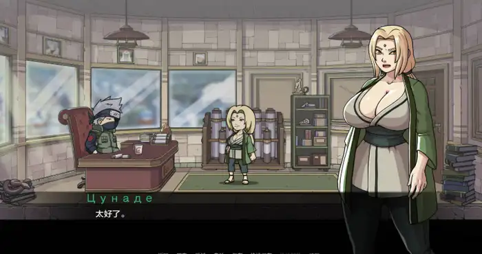 Snipaste 2025 03 29 23 33 31 纲手卷轴/Tsunade’s Scroll Ver0.1 AI汉化 [SLG游戏/汉化/动态]PC游戏