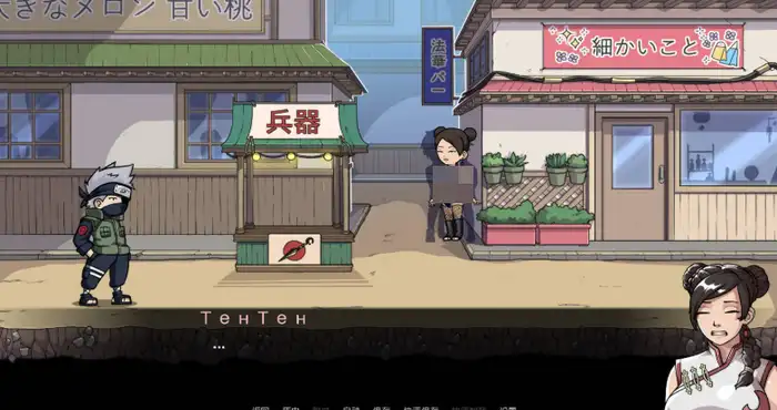Snipaste 2025 03 29 23 33 53 纲手卷轴/Tsunade’s Scroll Ver0.1 AI汉化 [SLG游戏/汉化/动态]PC游戏