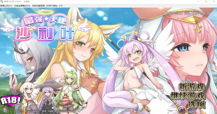 Snipaste 2025 03 30 01 39 46 最强☆天使 沙利叶！Steam官中【RPG游戏/步兵】PC游戏