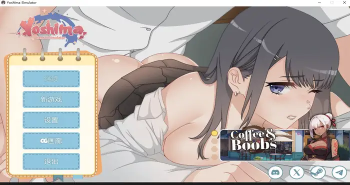 photo 2025 03 10 12 26 16 吉岛:合租生活 Yoshima: Hentai Simulator【SLG游戏/步兵/Sugureta】PC游戏
