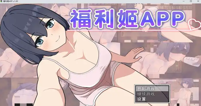 Snipaste 2025 04 06 00 17 19 福利姬APP Steam官中【RPG游戏/步兵】 PC游戏