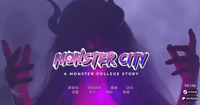 怪物城市:怪物学院的故事/Monster City: A Monster College Story 0.1.0汉化版【欧美SLG/汉化/动态】【PC+安卓/更新】插图1 怪物城市:怪物学院的故事/Monster City: A Monster College Story 0.1.0汉化版【欧美SLG/汉化/动态】【PC+安卓/更新】插图1