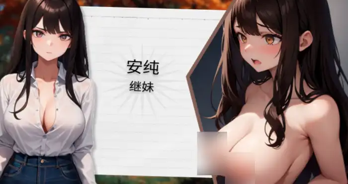 Snipaste 2025 04 07 23 55 05 性爱笔记/Sex Note Ver2025-04-06 [SLG游戏/官中] PC游戏