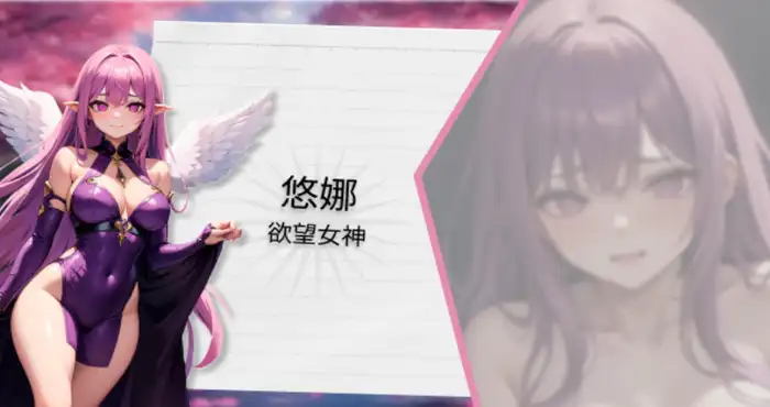Snipaste 2025 04 07 23 55 24 性爱笔记/Sex Note Ver2025-04-06 [SLG游戏/官中] PC游戏