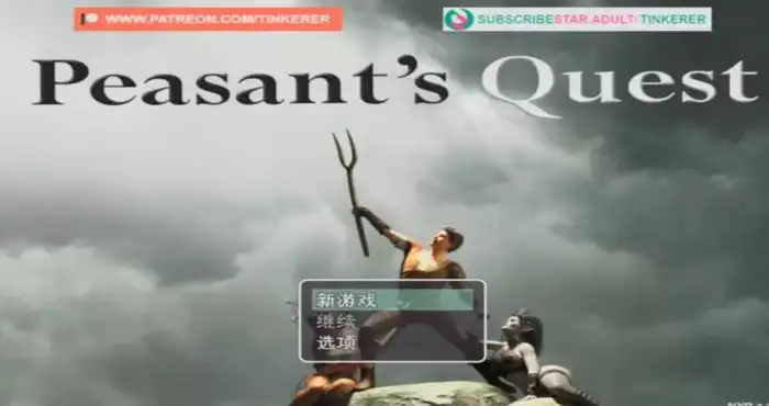 Snipaste 2025 04 11 01 01 32 农民的追求/Peasant's Quest V3.71 AI汉化版+墨凡整合MOD [欧美RPG/动态CG] PC游戏