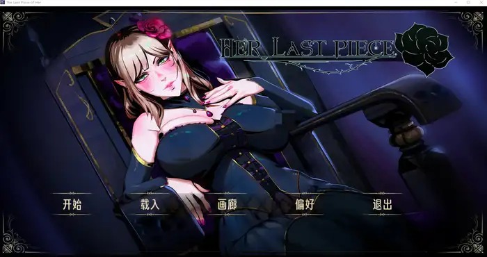 Snipaste 2025 04 15 01 46 15 Her Last Piece 蚀心拼图 Steam官中【ADV游戏/步兵 】PC游戏