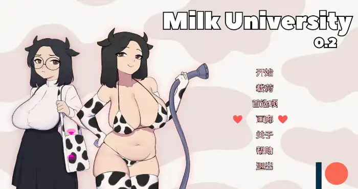 Snipaste 2025 04 16 21 44 52 牛奶大学/Milk University 0.4汉化版【日系SLG/汉化/动态】PC+安卓