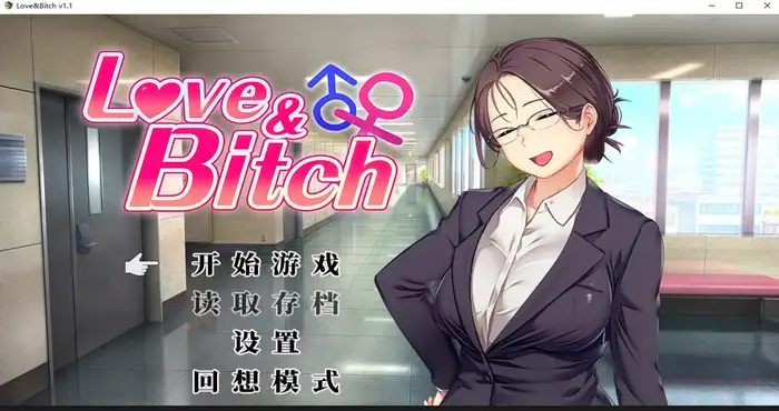 Snipaste 2025 04 25 05 30 48 Love&Bitch Steam官中【RPG游戏】PC游戏