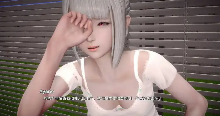Snipaste 2025 04 26 13 36 45 土包子的奇妙冒险/Bumpkin Boy's Bizarre Adventures 第二季0.15AI版【亚洲SLG/汉化/动态】PC+安卓