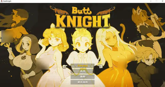 Snipaste 2025 04 30 00 14 44 ButtKnight Steam官中 【STG游戏/步兵/GoblinStew】PC游戏