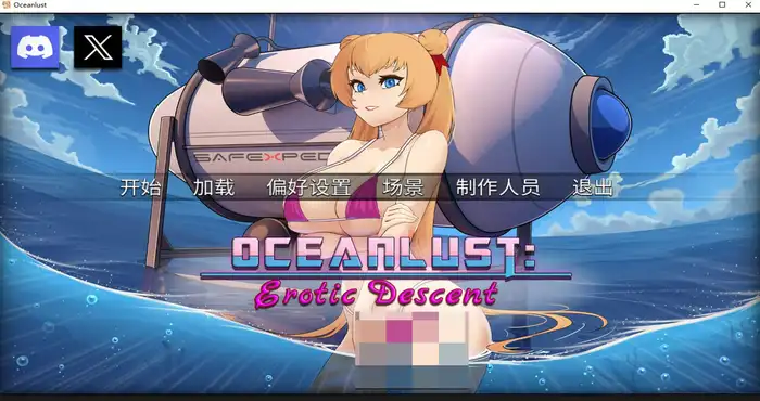 Snipaste 2025 05 11 13 10 02 Oceanlust:情色深渊 Steam官中【ADV游戏/步兵 /Redikal】PC游戏